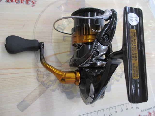22ソアレBB C2000SSHG