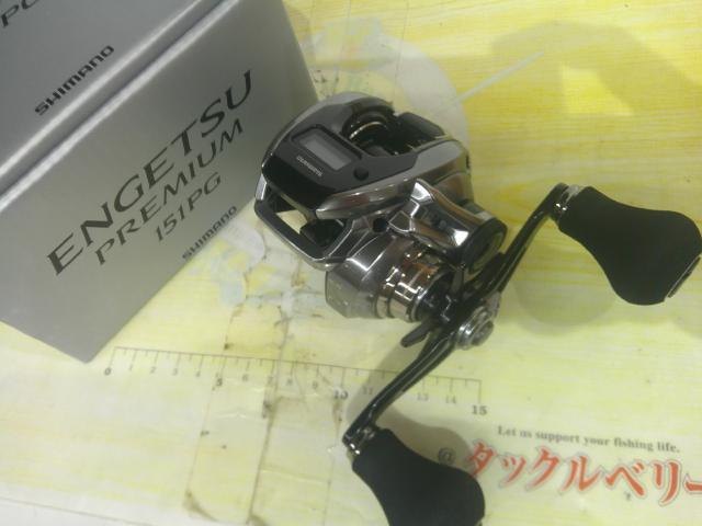 23エンゲツプレミアム 151PG｜＠ベリーネット 日本最大新品中古釣具WEB
