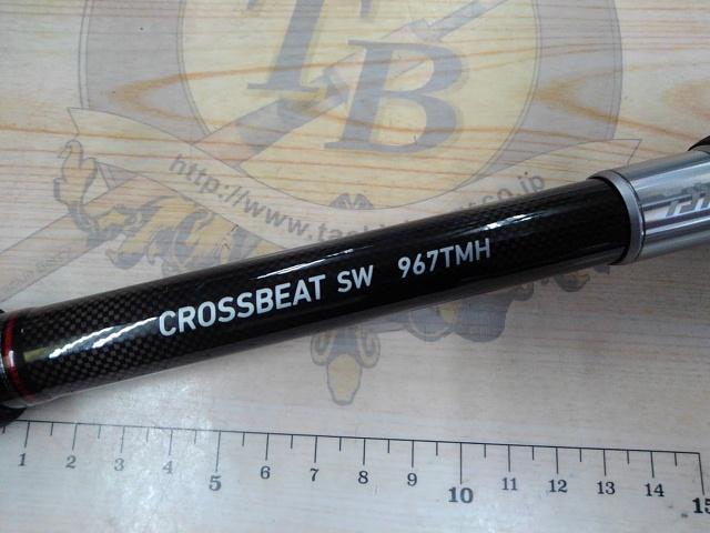 クロスビートSW 967TMH｜＠ベリーネット 日本最大新品中古釣具WEBショップ