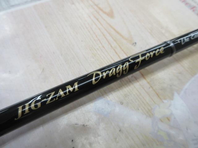 ジグザム ドラッグフォース JDF621S-5｜＠ベリーネット 日本最大新品