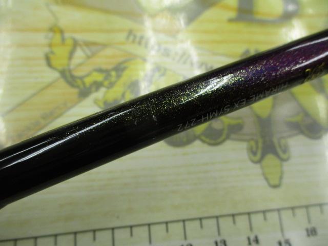 極鋭ヒラメEX S/MH-272｜＠ベリーネット 日本最大新品中古釣具WEBショップ