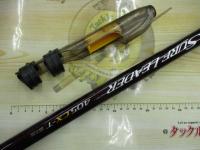 14サーフリーダー 405CXT