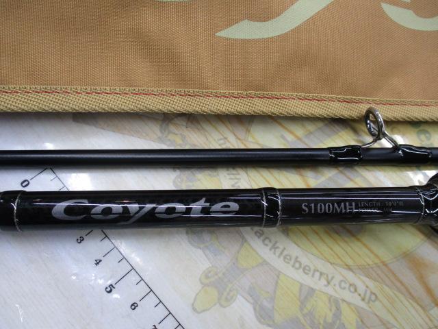 ラグゼコヨーテ S100MH｜＠ベリーネット 日本最大新品中古釣具WEBショップ