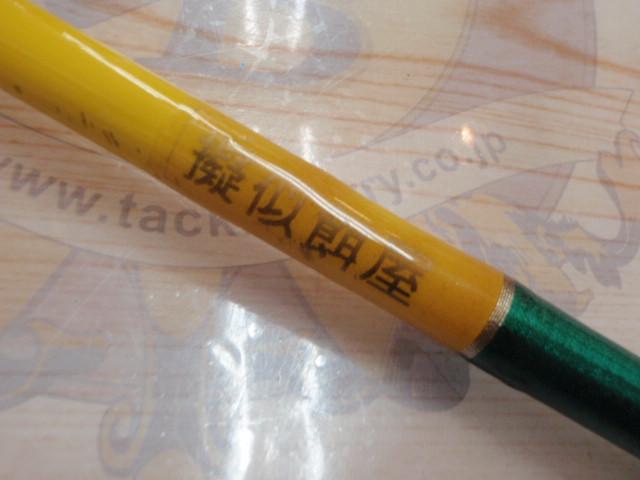 ブランクス