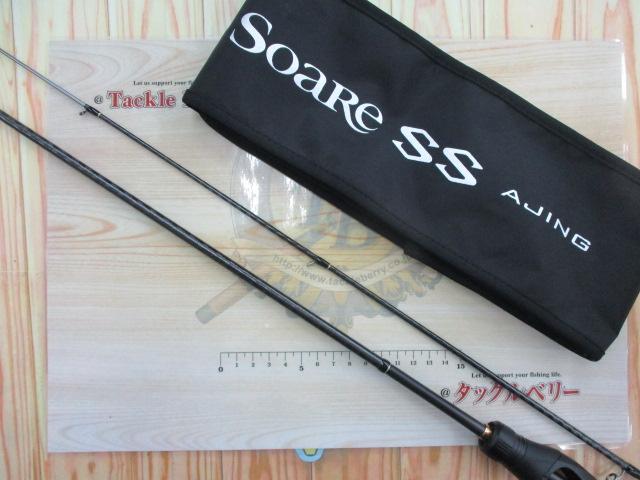 22ソアレSSアジング S64ULS｜＠ベリーネット 日本最大新品中古釣具WEB
