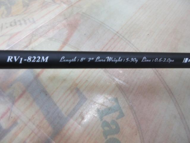 ロックライバー1G ハードロック RV1-822M