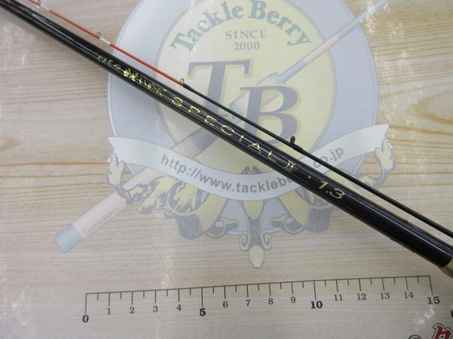 がまちぬかせいかだスペシャルⅡ 1.3｜＠ベリーネット 日本最大新品