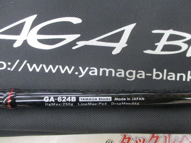 ギャラハド 624B
