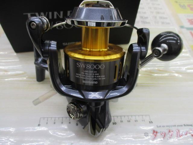 15ツインパワーSW 8000HG｜＠ベリーネット 日本最大新品中古釣具WEB