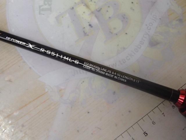 23セフィアBB ティップエギング R-S511ML-S