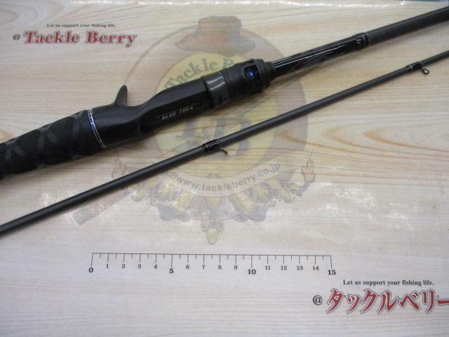 ブルートレック DBTC-6102MH