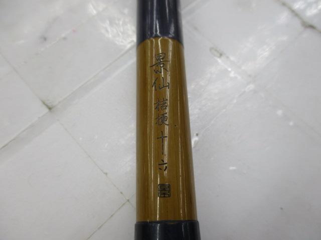 景仙桔梗 16