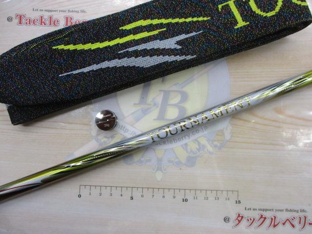 トーナメント磯 AGS M-53T