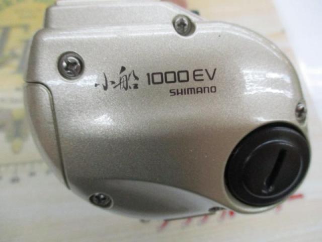 デジタナSLS小船 1000EV