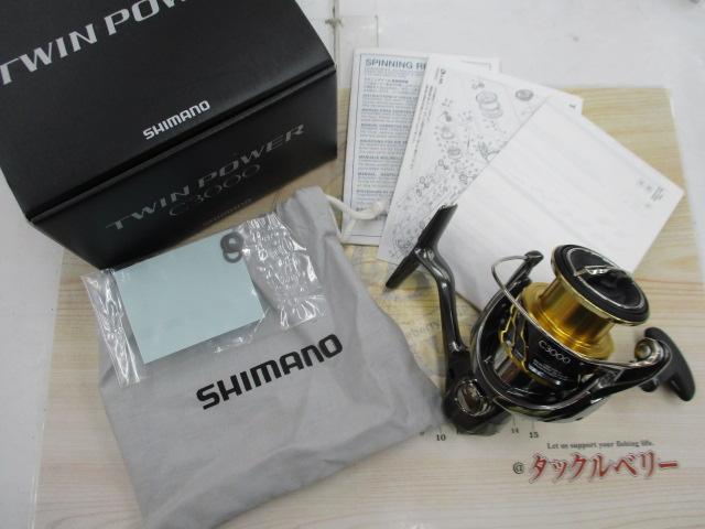 20ツインパワー C3000｜＠ベリーネット 日本最大新品中古釣具WEBショップ