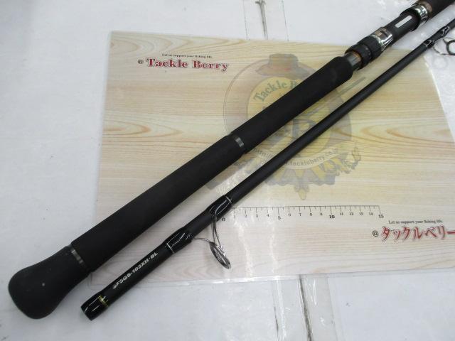ショアガンエボルブ SFSGS-103XH・BL｜＠ベリーネット 日本最大新品