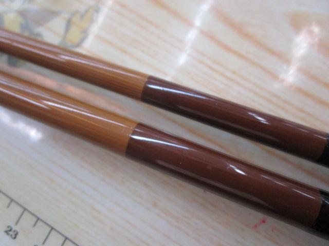 翠雲並継12