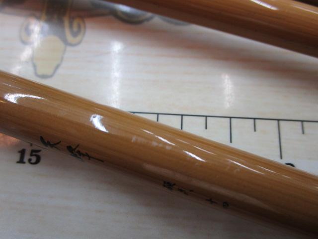 天峰 硬式14