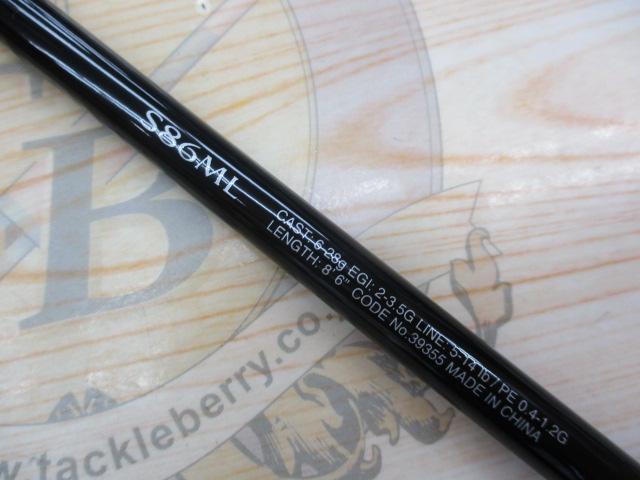 フリーゲームXT S86ML｜＠ベリーネット 日本最大新品中古釣具WEBショップ