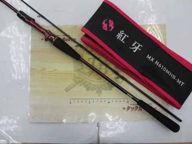 紅牙MX N610MHB-MT・W