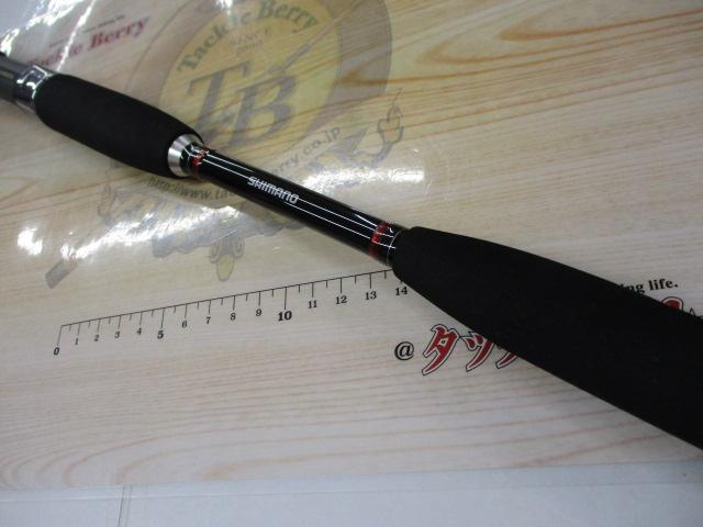 シーマイティR73 50-210