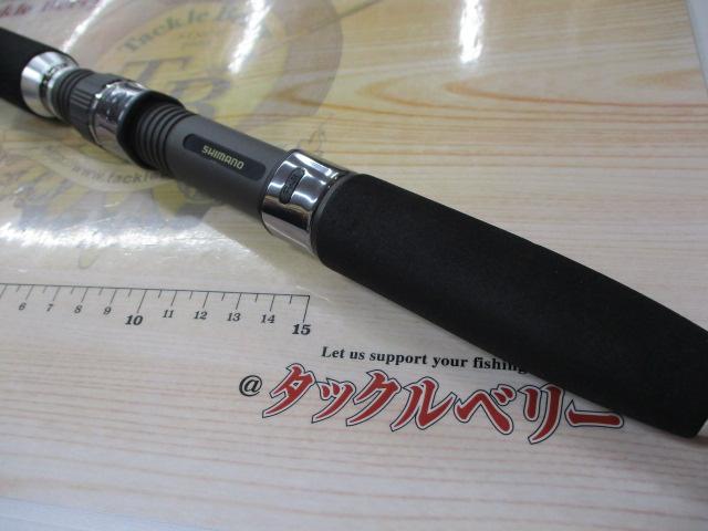 シーマイティR73 50-210