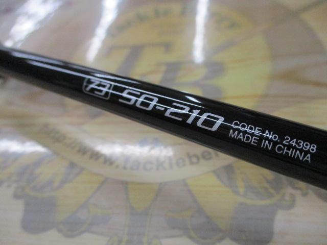 シーマイティR73 50-210