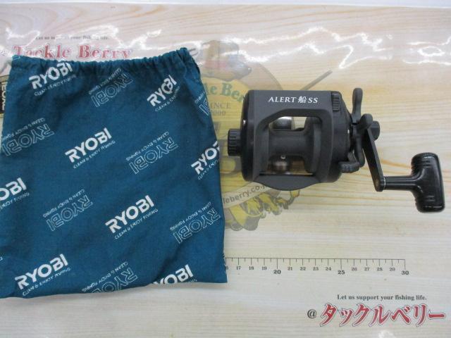アラート船SS500 