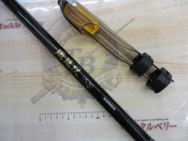 磯遠投AX 2.5-520PK｜＠ベリーネット 日本最大新品中古釣具WEBショップ