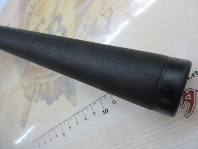 磯遠投AX 2.5-520PK