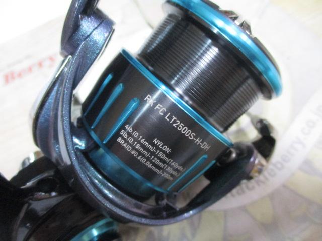 エメラルダス RX FC LT2500S-H-DH 本体 23エメラルダスRX FC LT2500S-H-DH｜＠ベリーネット 日本最大新品中古