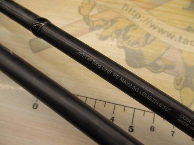 オシアジガーインフィニティ モーティブ B610-3
