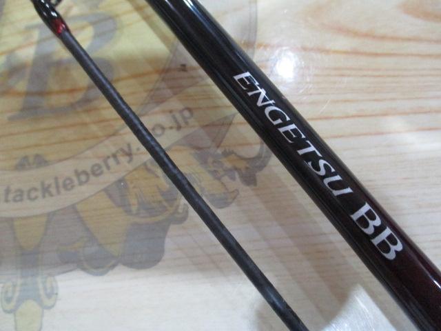 21炎月BB B69M-S/2