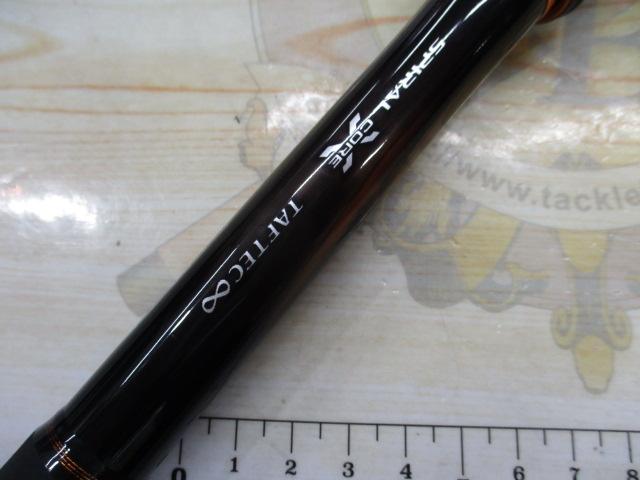 23鱗海マスターチューン T0-530