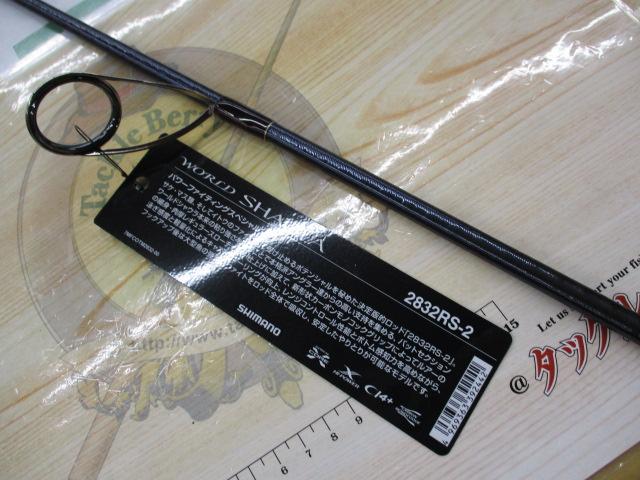 18ワールドシャウラ 2832RS-2｜＠ベリーネット 日本最大新品中古釣具