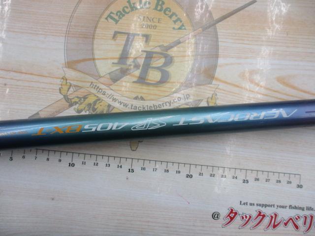 エアロキャストSP 405BX-T｜＠ベリーネット 日本最大新品中古釣具WEB