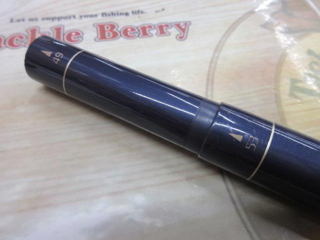 ホリデー小継 硬調 53ZT