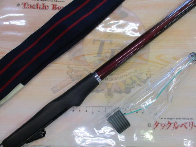 フルフィールド海匠磯スペシャル 2.5-53｜＠ベリーネット 日本最大新品