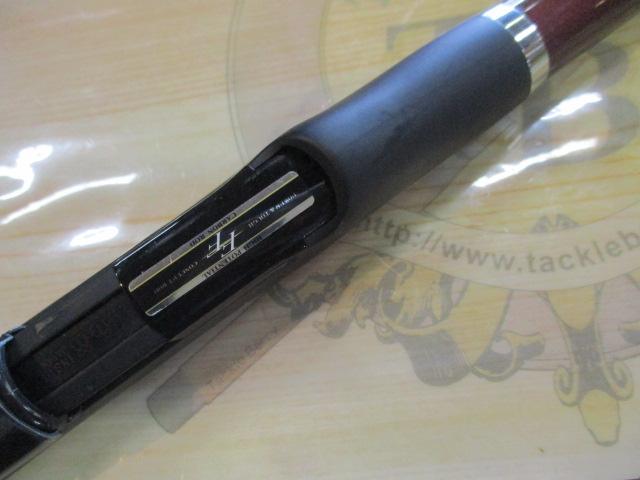フルフィールド海匠磯スペシャル 2.5-53｜＠ベリーネット 日本最大新品
