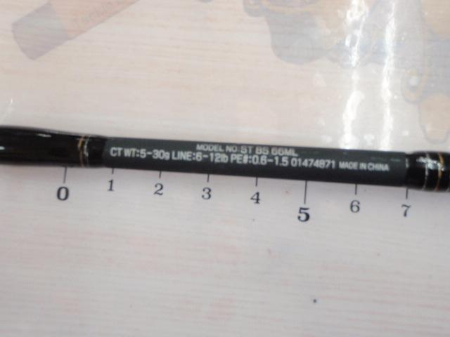 ソルティスト BS66ML