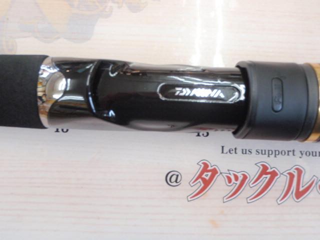 ソルティスト BS66ML