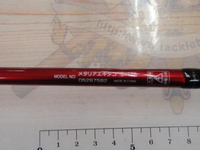 メタリア エギタコ S-178｜＠ベリーネット 日本最大新品中古釣具WEB