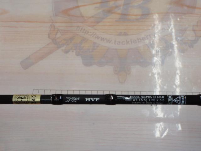 プレッソST 60LB