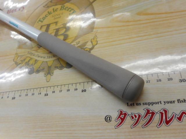 IHアルゴスライトEX 15-240T