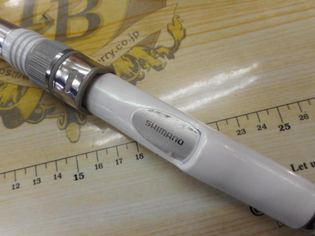 IHアルゴスライトEX 15-240T