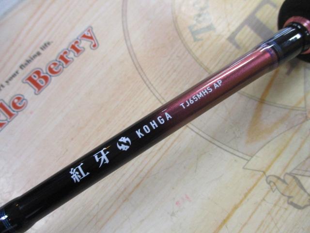 紅牙 TJ65MH-S AP