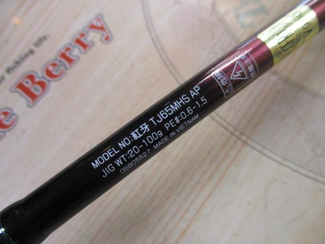 紅牙 TJ65MH-S AP