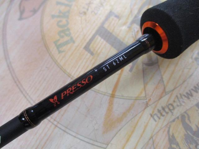 プレッソST 62ML