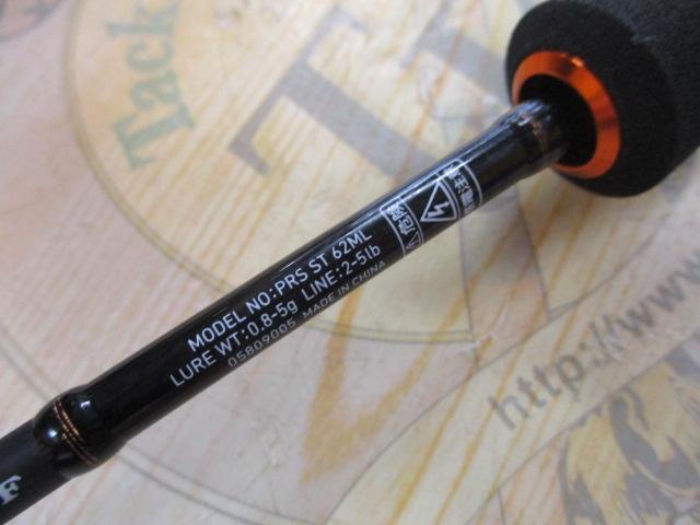 プレッソST 62ML