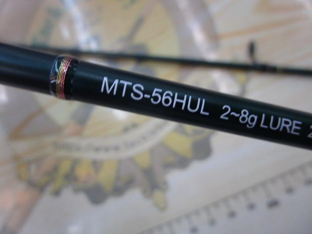 マジカルトラウト MTS-56HUL